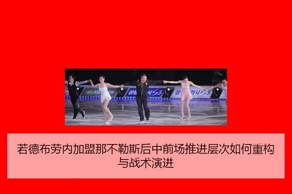 ruo-de-bu-lao-nei-jia-meng-na-bu-le-si-hou-zhong-qian-chang-tui-jin-ceng-ci-ru-he-zhong-gou-yu-zhan-shu-yan-jin-2-545.jpg